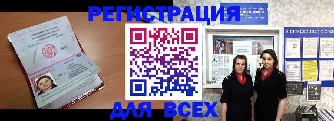 регистрация для дет. сада в Архангельске